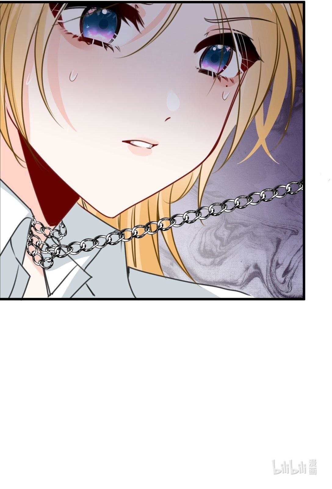 Miss Vampire’s Bullying Game Ch. 47 第39页