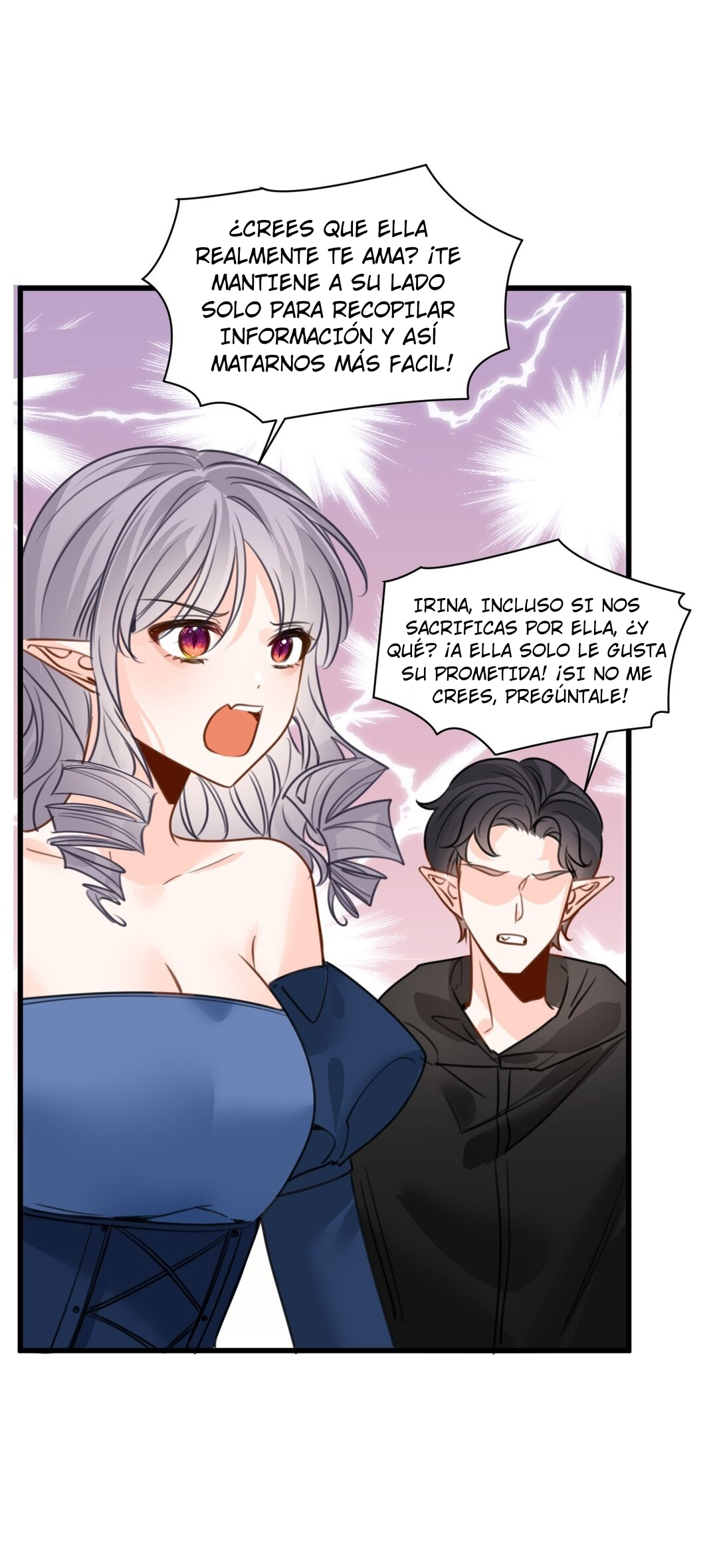 Miss Vampire’s Bullying Game Ch. 47 第7页