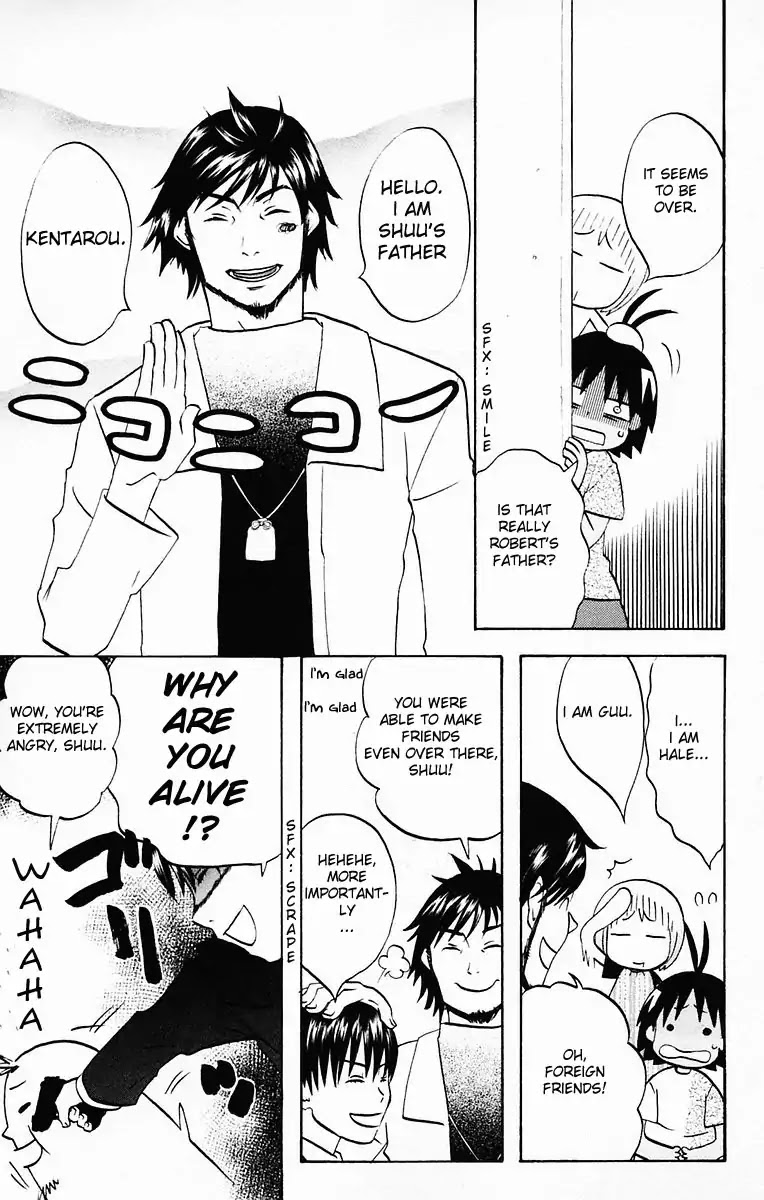 Hareguu Vol. 1 Ch. 6.1 第13页
