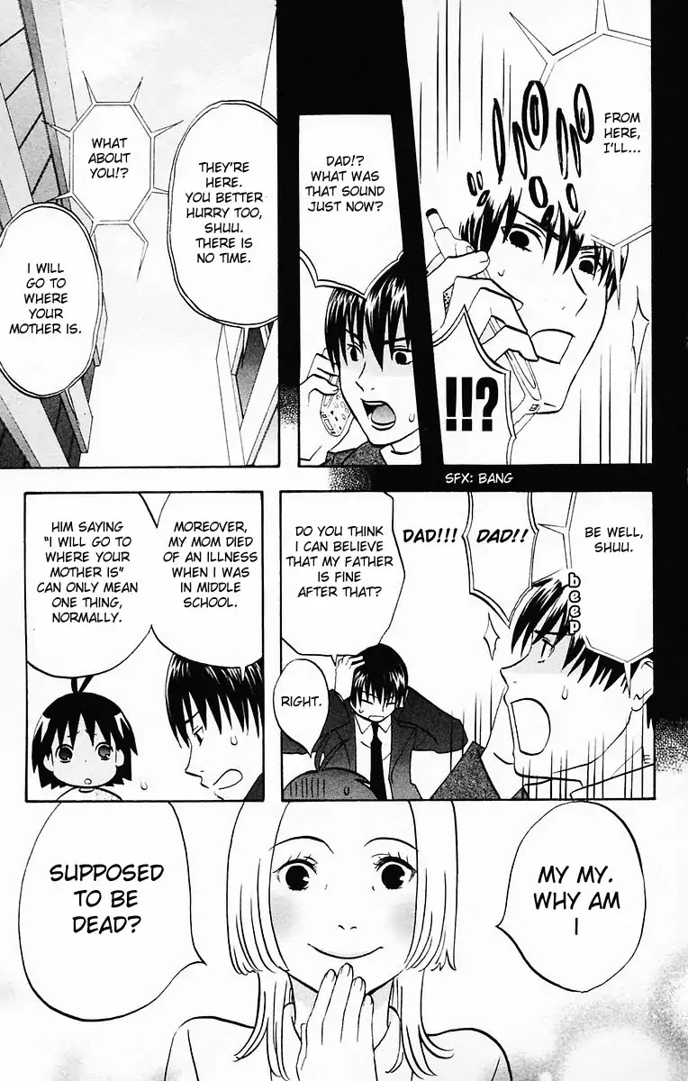 Hareguu Vol. 1 Ch. 6.1 第15页
