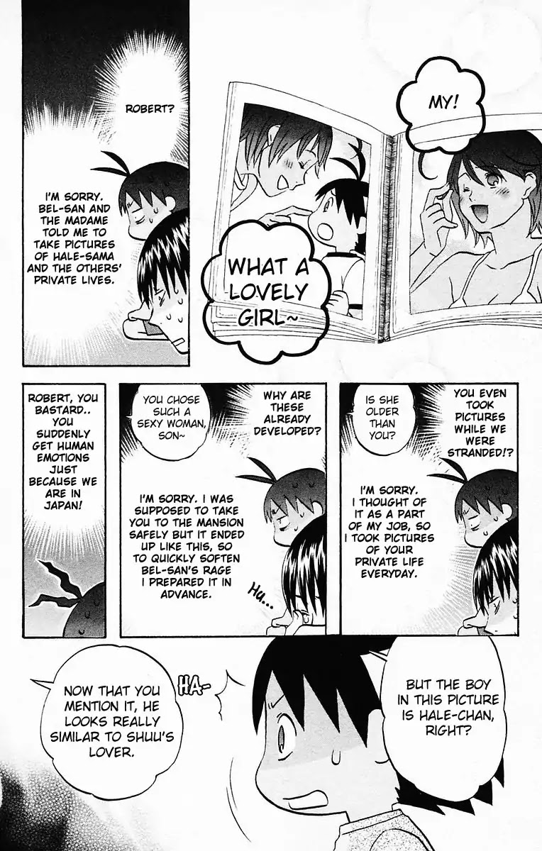 Hareguu Vol. 1 Ch. 6.1 第22页