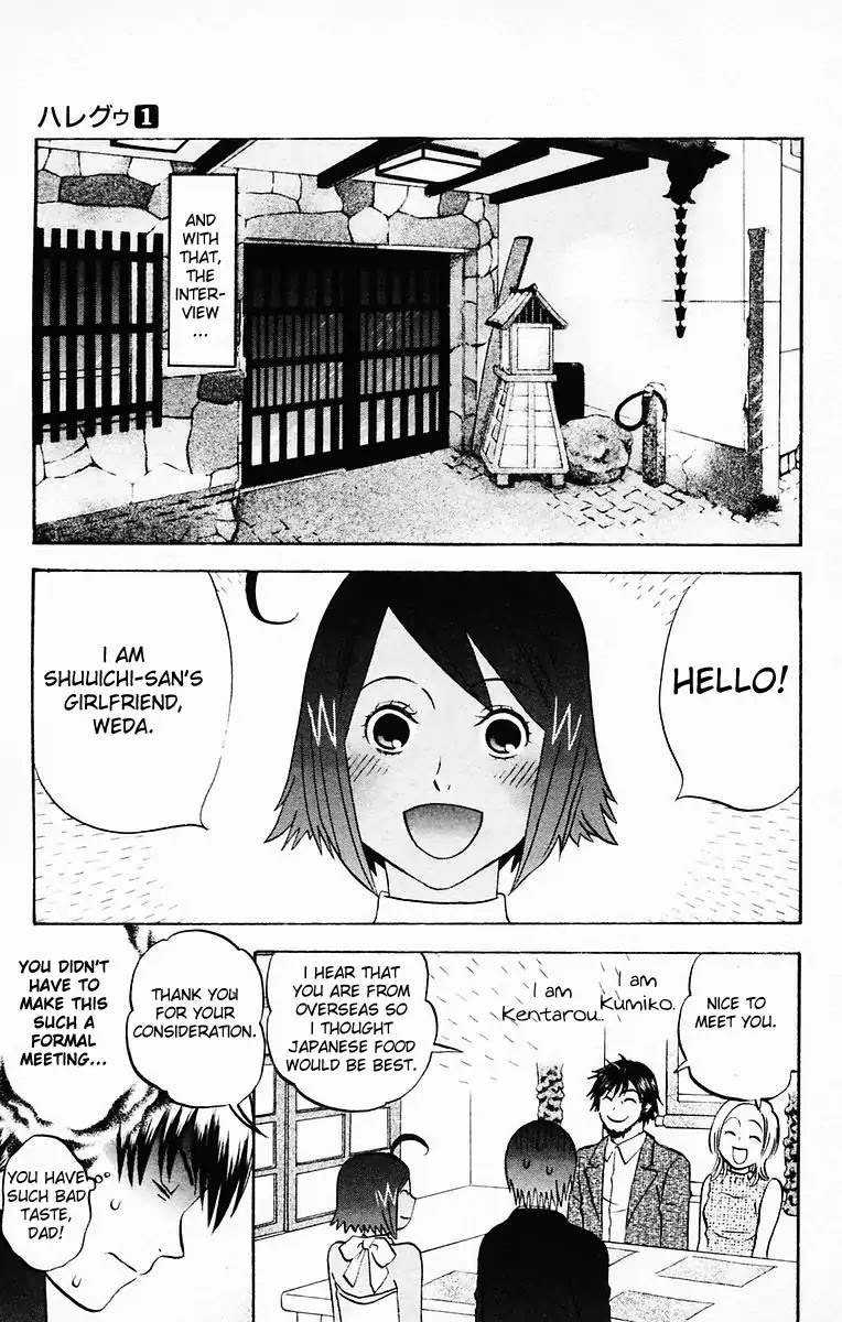 Hareguu Vol. 1 Ch. 6.1 第25页