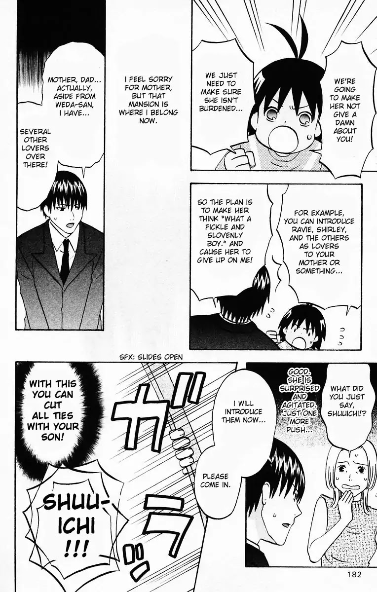 Hareguu Vol. 1 Ch. 6.1 第28页