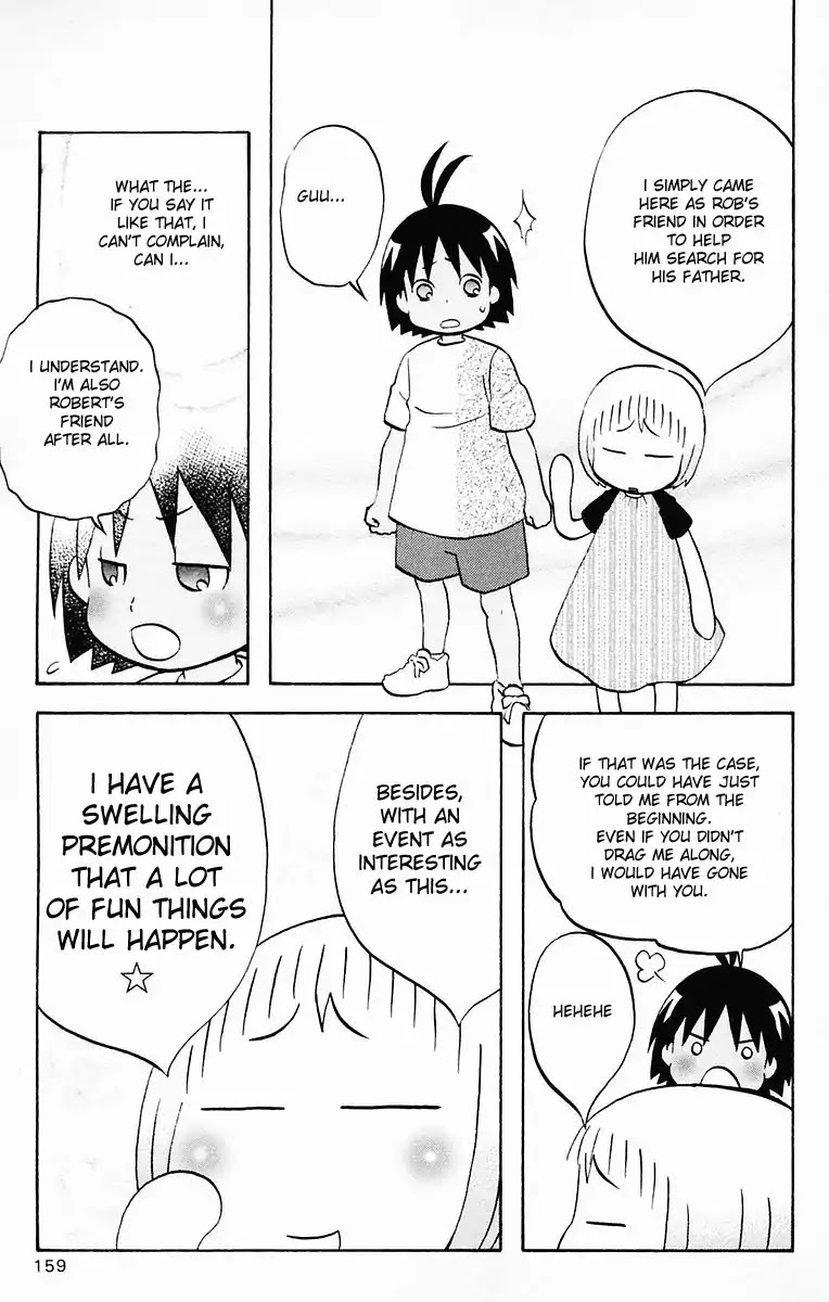 Hareguu Vol. 1 Ch. 6.1 第5页