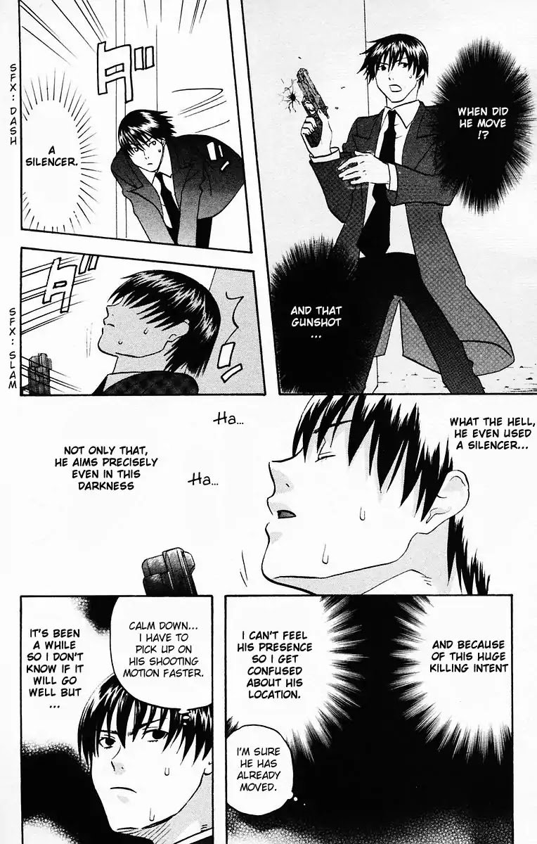 Hareguu Vol. 1 Ch. 6.1 第10页