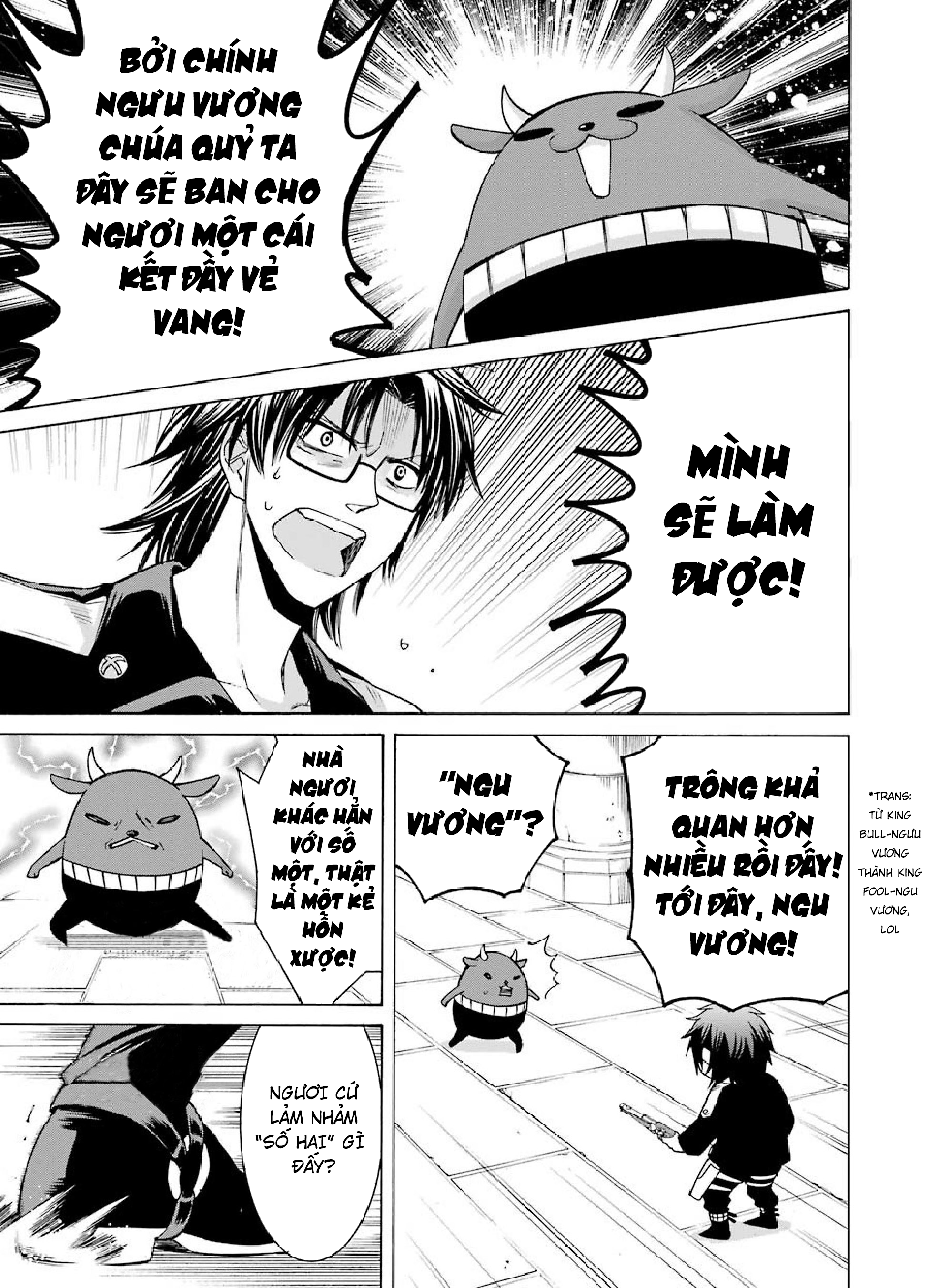 Majo no Geboku to Maou no Tsuno Đầy Tớ Phù Thuỷ và Lâu Đài Quỷ Vương 第25页