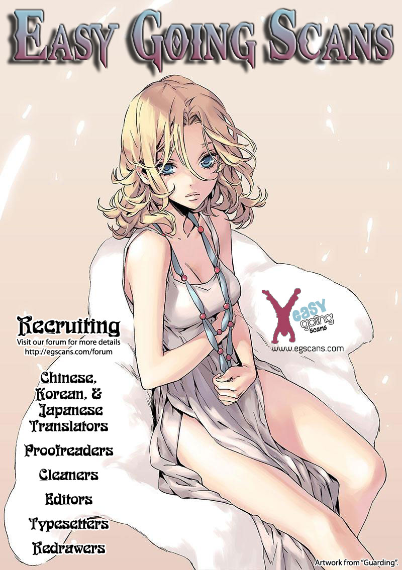Bocchan to Maid The Young Master and the Maid 第25页