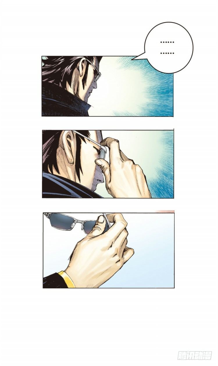 Murderer An Avenger's Prelude Part 2 第17页