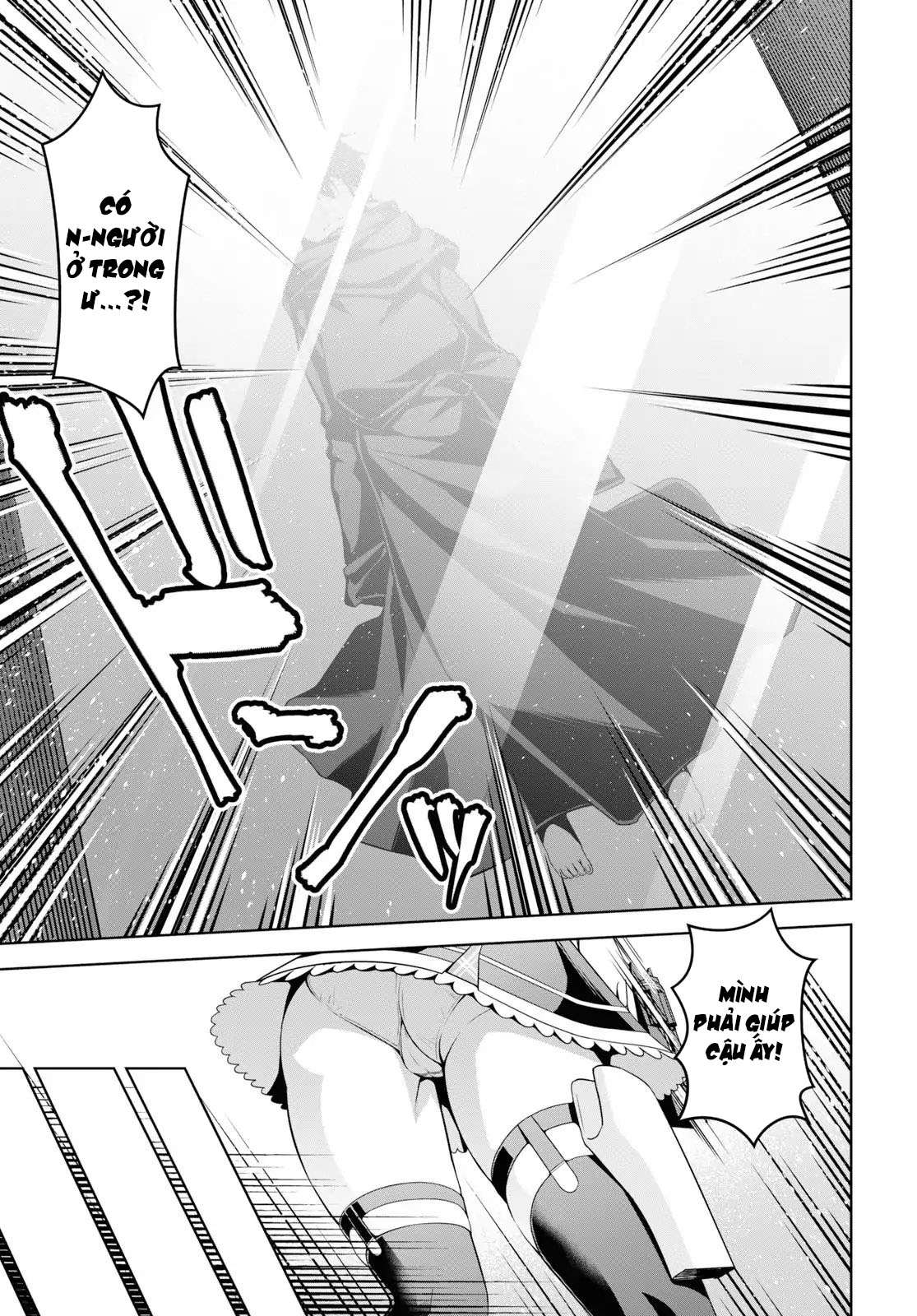 Seiken Gakuin no Maken Tsukai Vol. 1 Ch. 1 第15页
