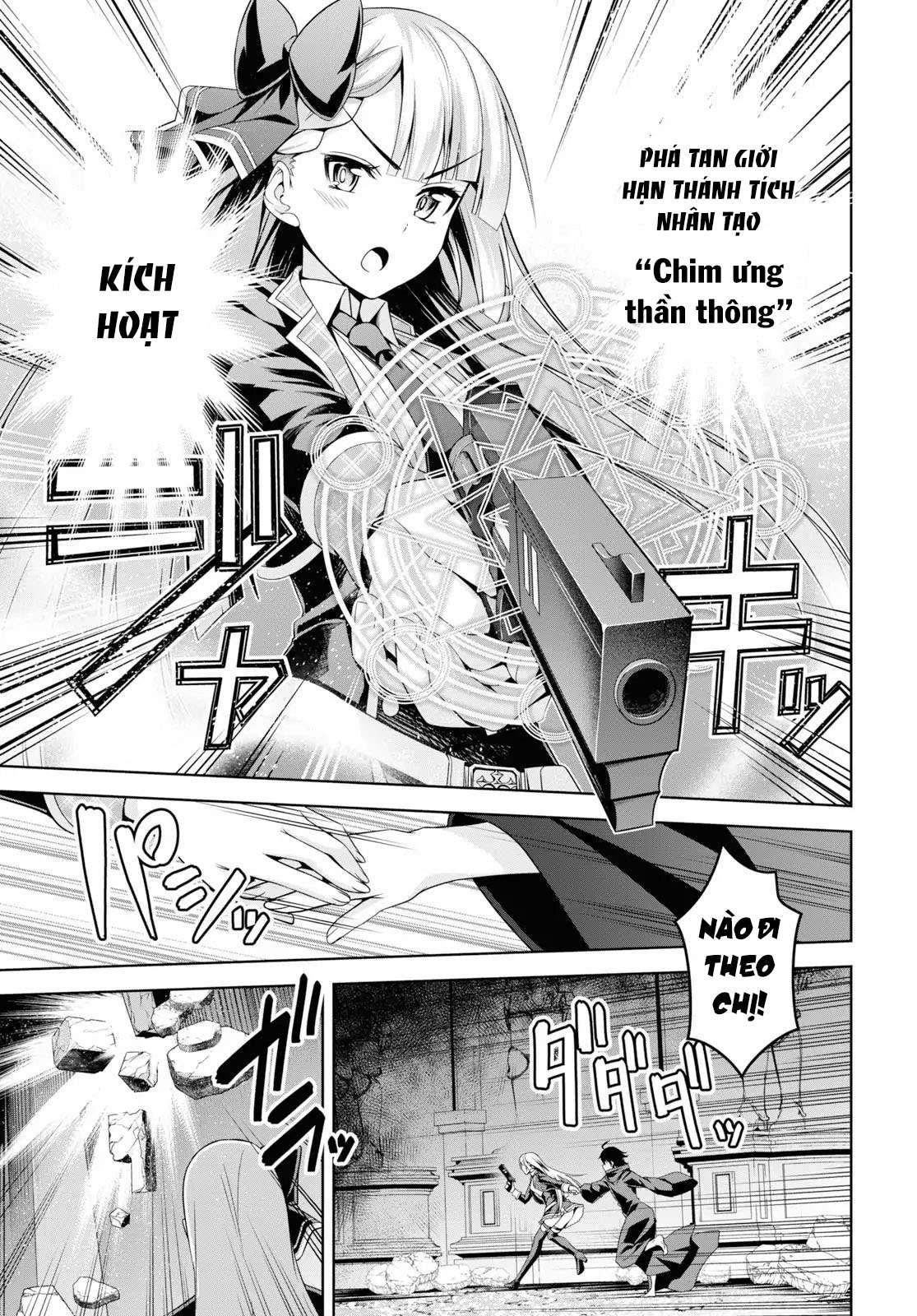 Seiken Gakuin no Maken Tsukai Vol. 1 Ch. 1 第33页