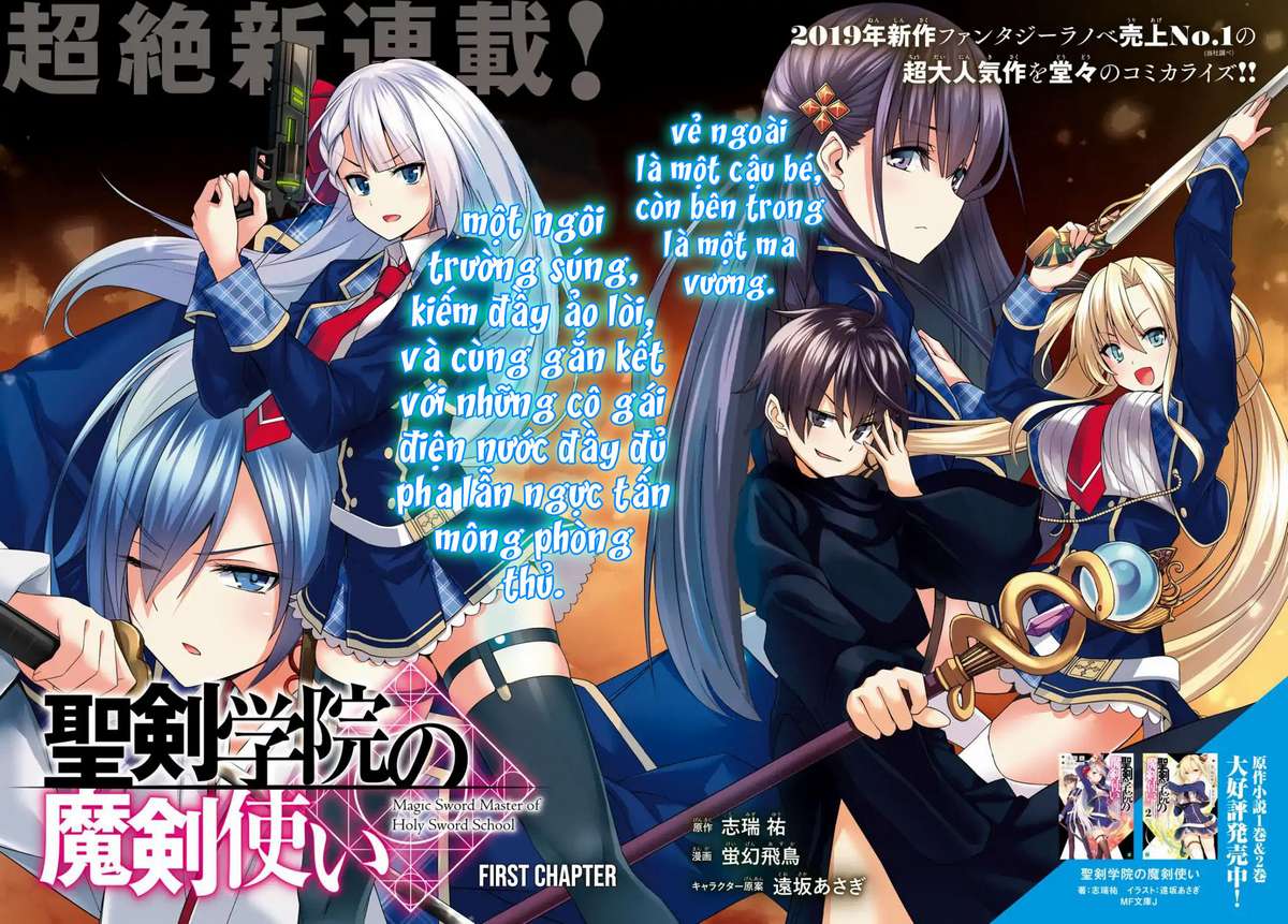 Seiken Gakuin no Maken Tsukai 第7页