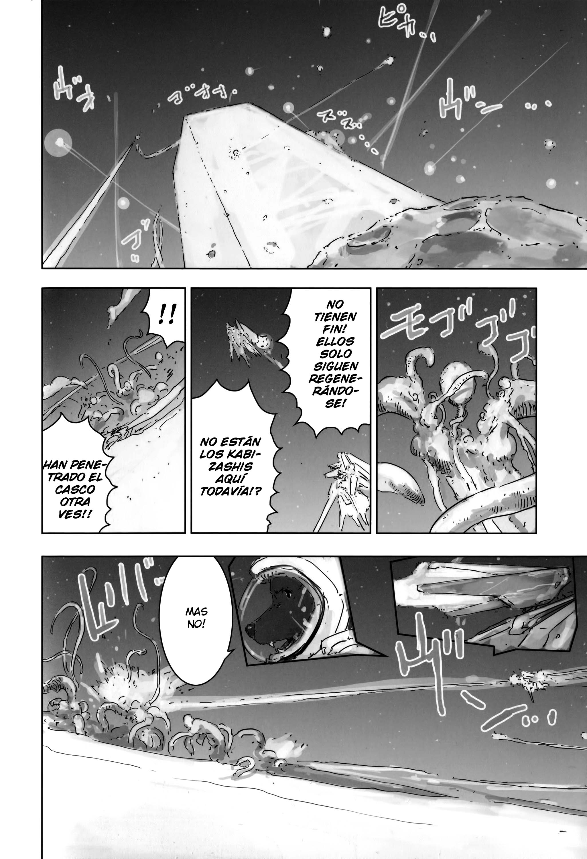 Knights of Sidonia Vol. 1 Ch. 0 第16页