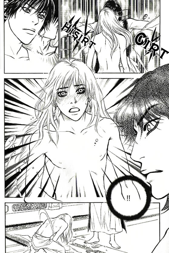 A Night of a Thousand Dreams Vol. 1 Ch. 1 第11页