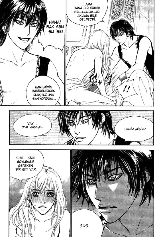 A Night of a Thousand Dreams Vol. 1 Ch. 1 第12页