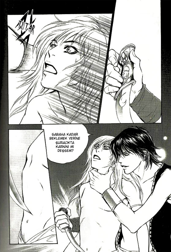 A Night of a Thousand Dreams Vol. 1 Ch. 1 第13页