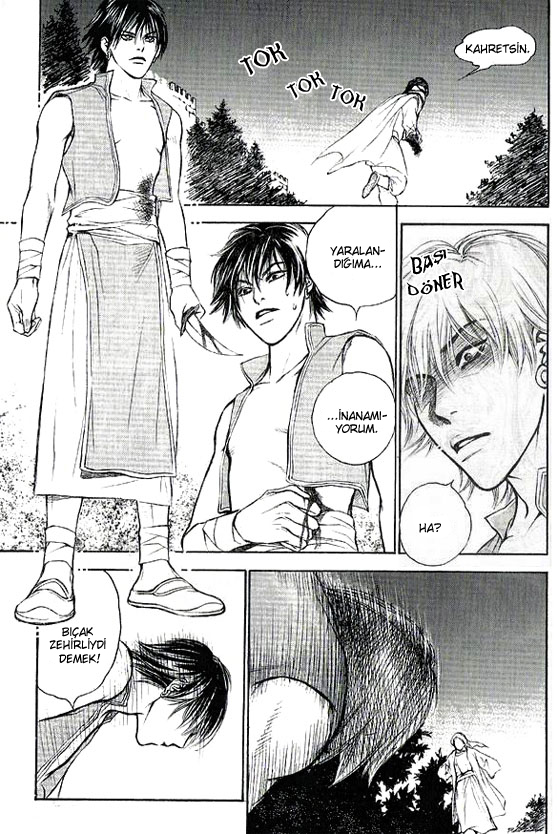 A Night of a Thousand Dreams Vol. 1 Ch. 1 第24页