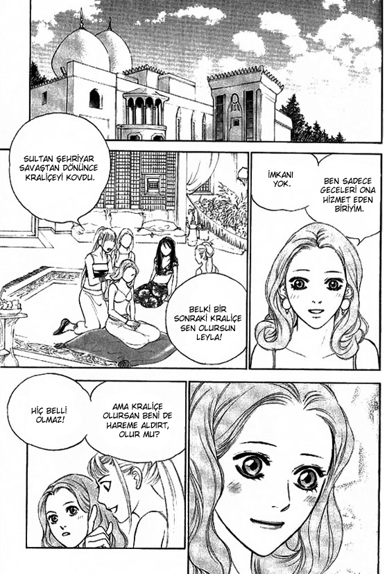 A Night of a Thousand Dreams Vol. 1 Ch. 1 第32页