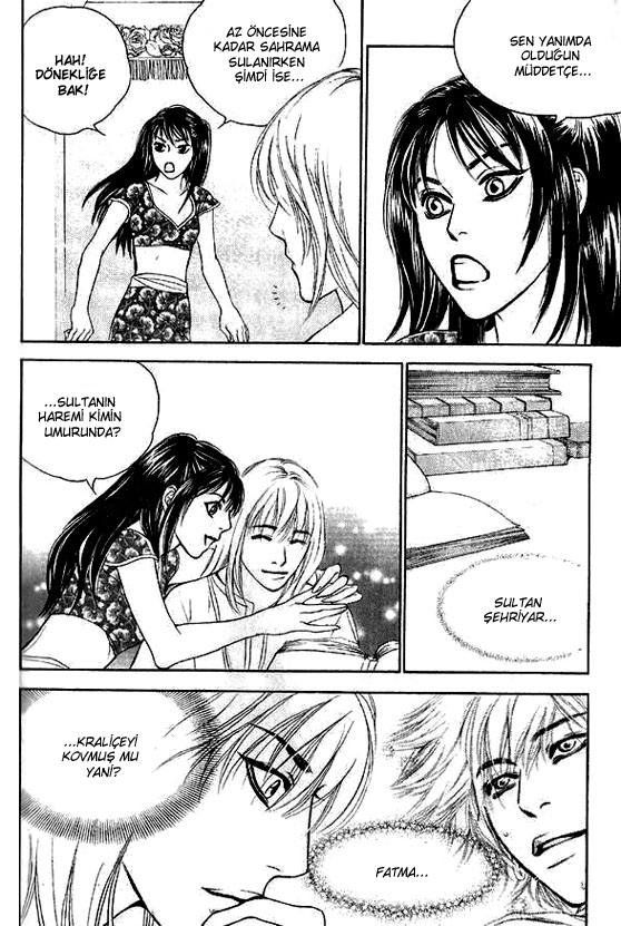 A Night of a Thousand Dreams Vol. 1 Ch. 1 第33页