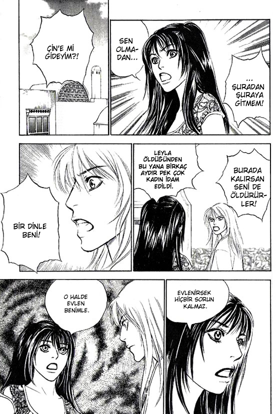 A Night of a Thousand Dreams Vol. 1 Ch. 1 第36页