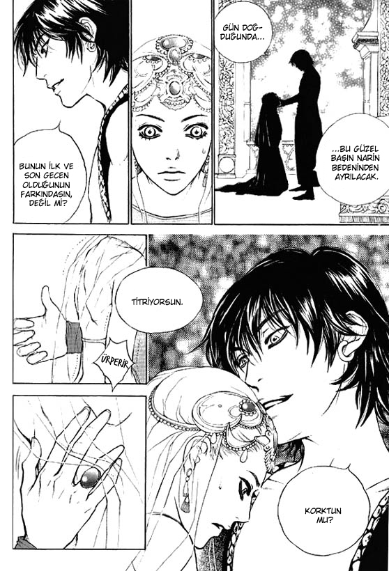 A Night of a Thousand Dreams Vol. 1 Ch. 1 第9页