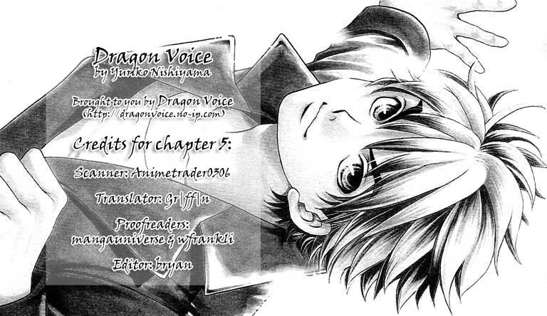 Dragon Voice Herat Jack Live 第1页