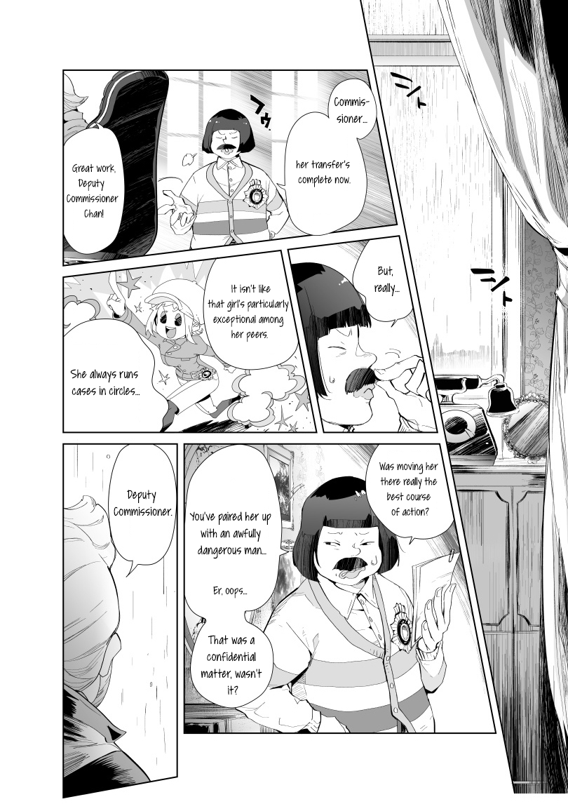 Layton Brothers Mystery Room: Perfect Crime Puzzle Ch. 3 第10页