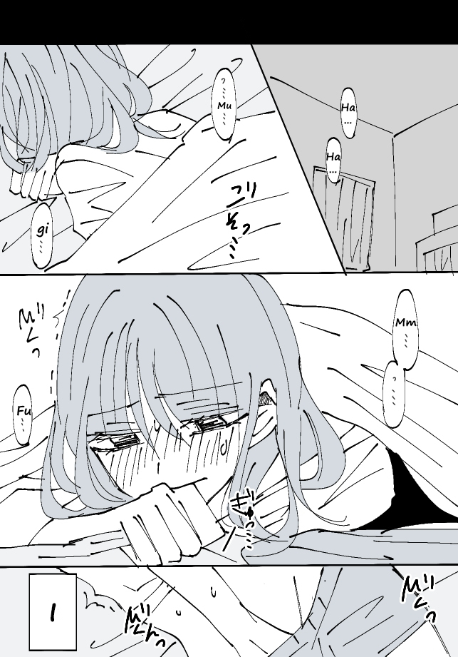 Sorry for Falling in Love Ch. 6 第3页