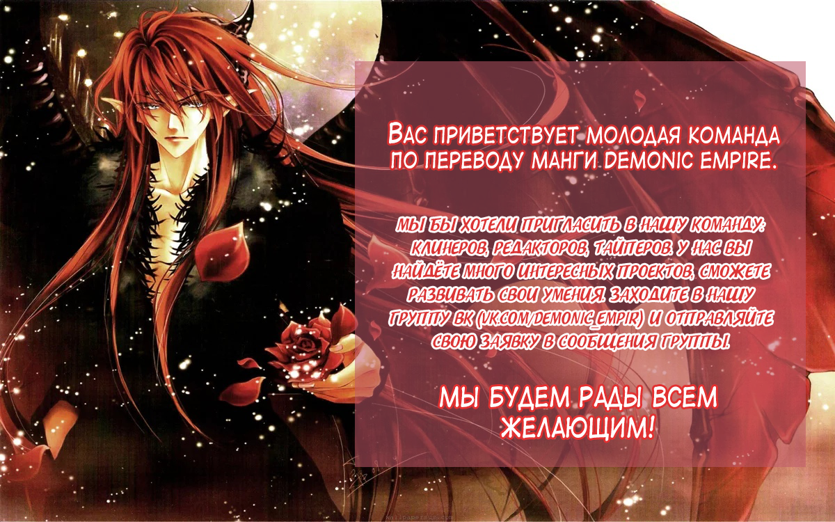 Douyara Watashi no Karada wa Kanzen Muteki no You Desu ne Vol. 1 Ch. 6 第38页