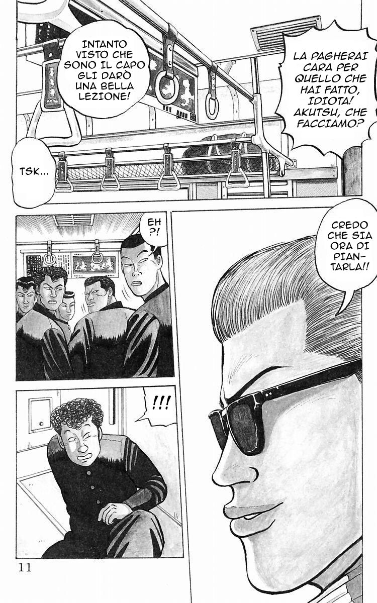 Crows Vol. 1 Ch. 1 第14页
