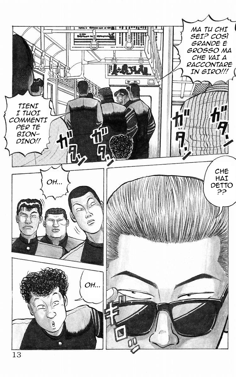 Crows Vol. 1 Ch. 1 第16页