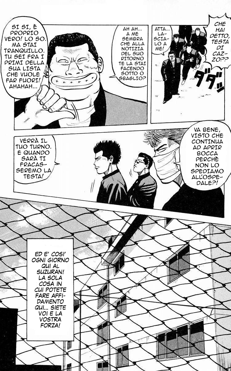 Crows Vol. 1 Ch. 1 第22页