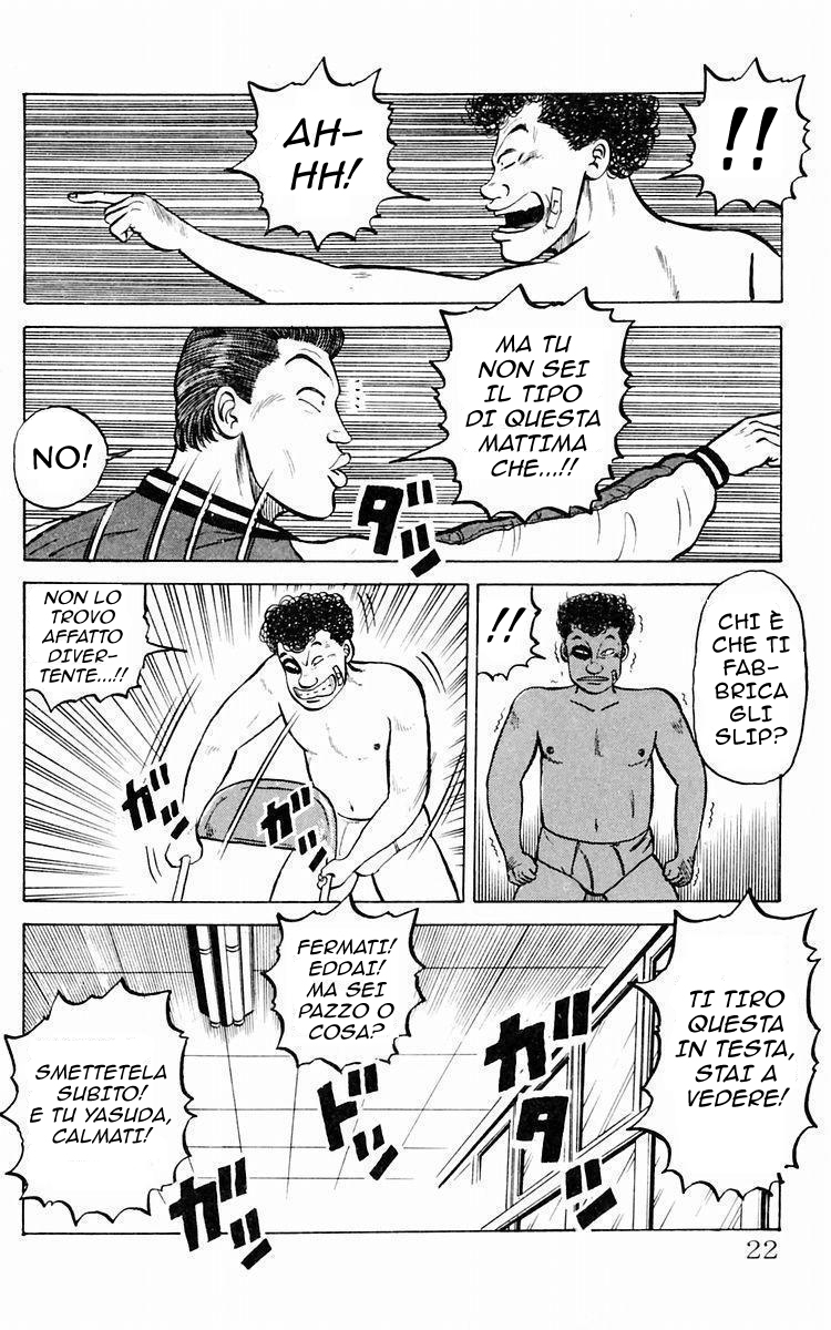 Crows Vol. 1 Ch. 1 第25页