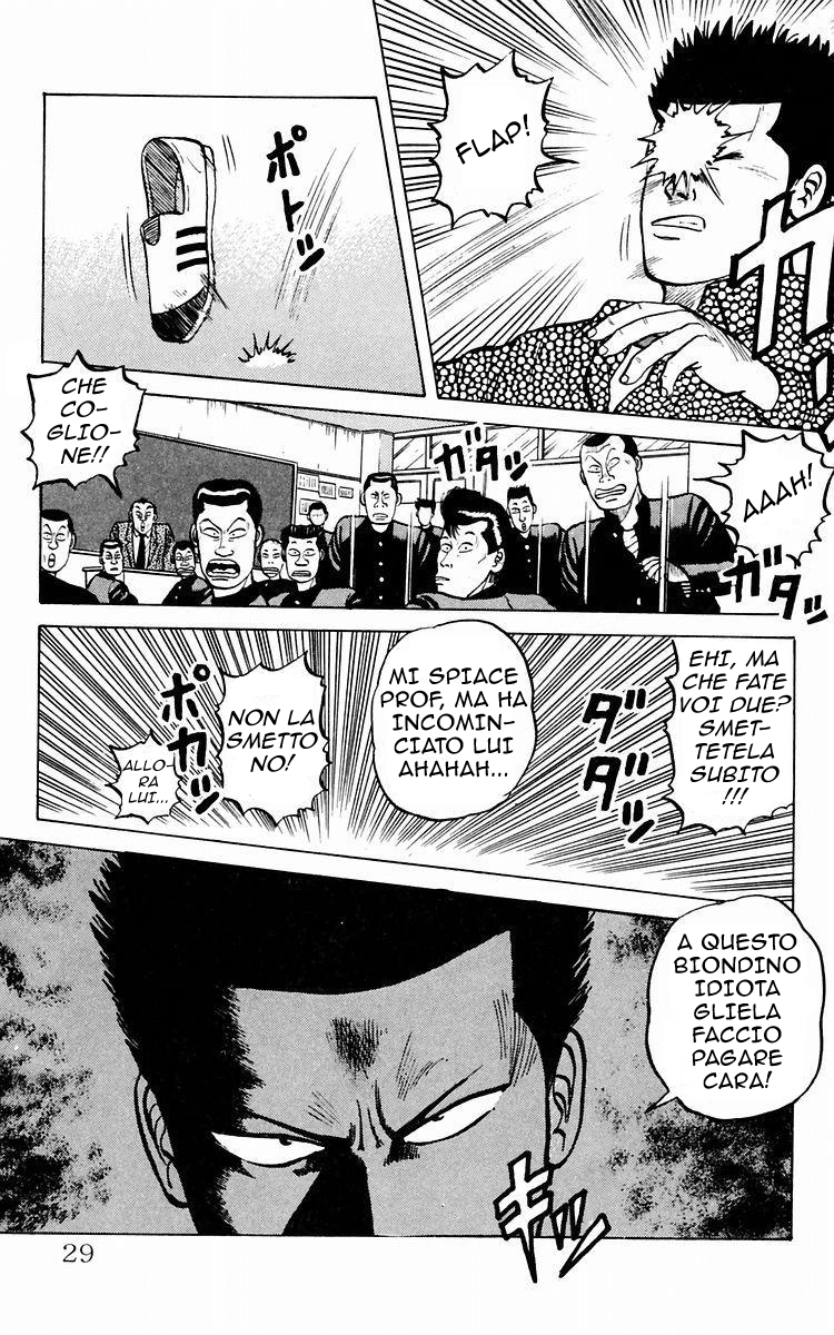 Crows Vol. 1 Ch. 1 第32页