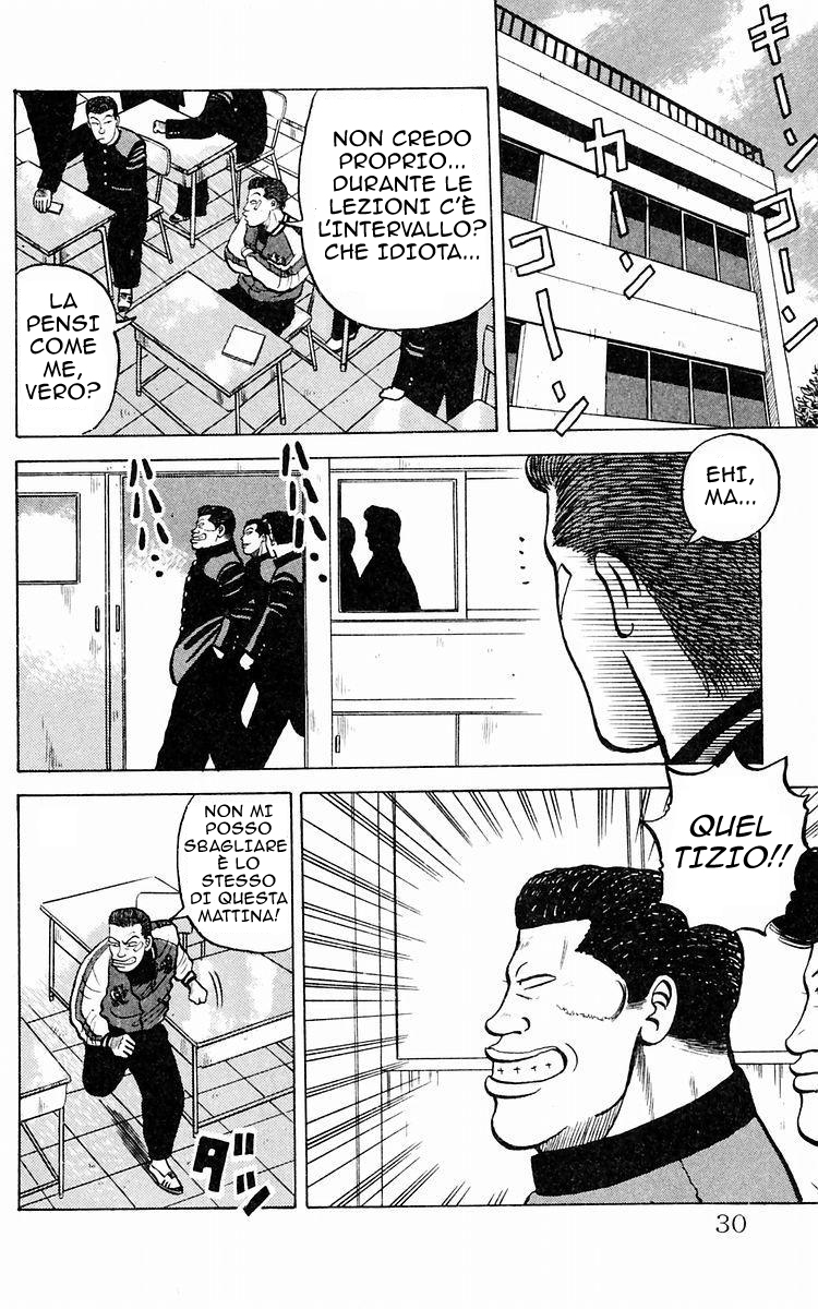 Crows Vol. 1 Ch. 1 第33页