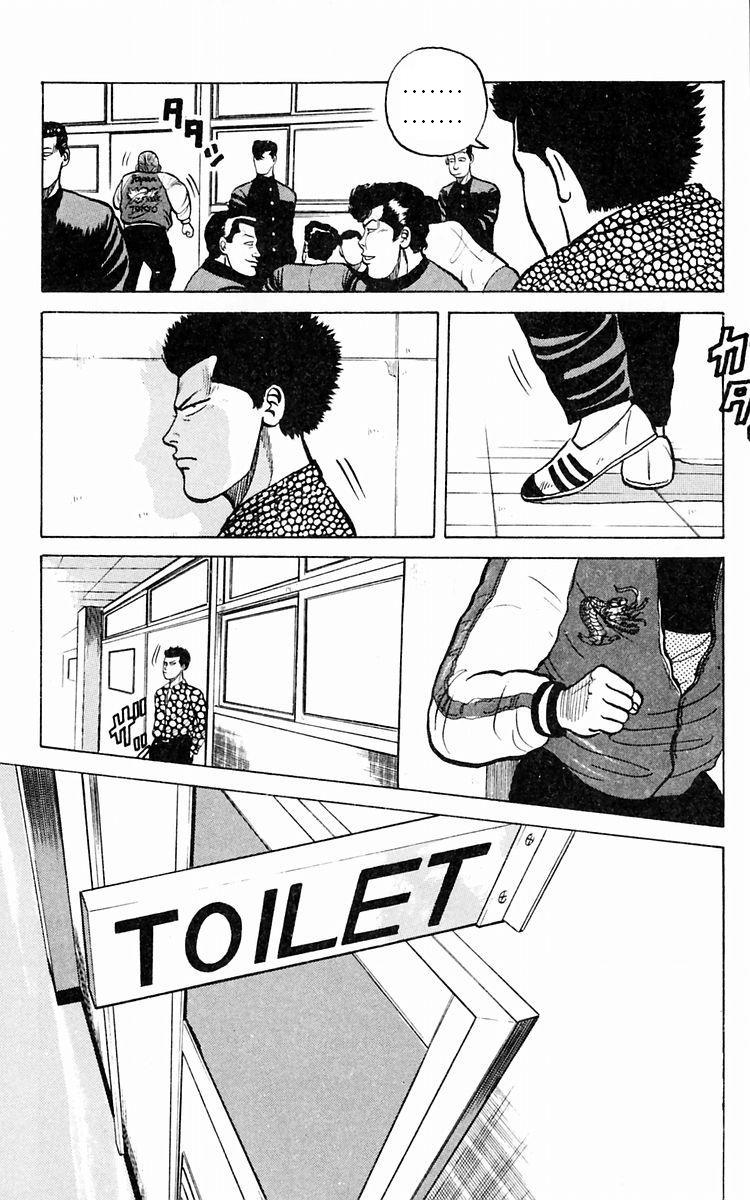 Crows Vol. 1 Ch. 1 第34页