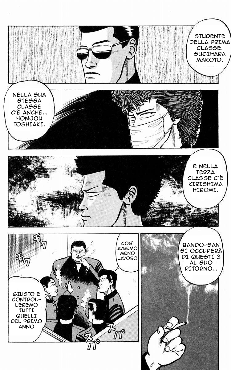 Crows Vol. 1 Ch. 1 第35页