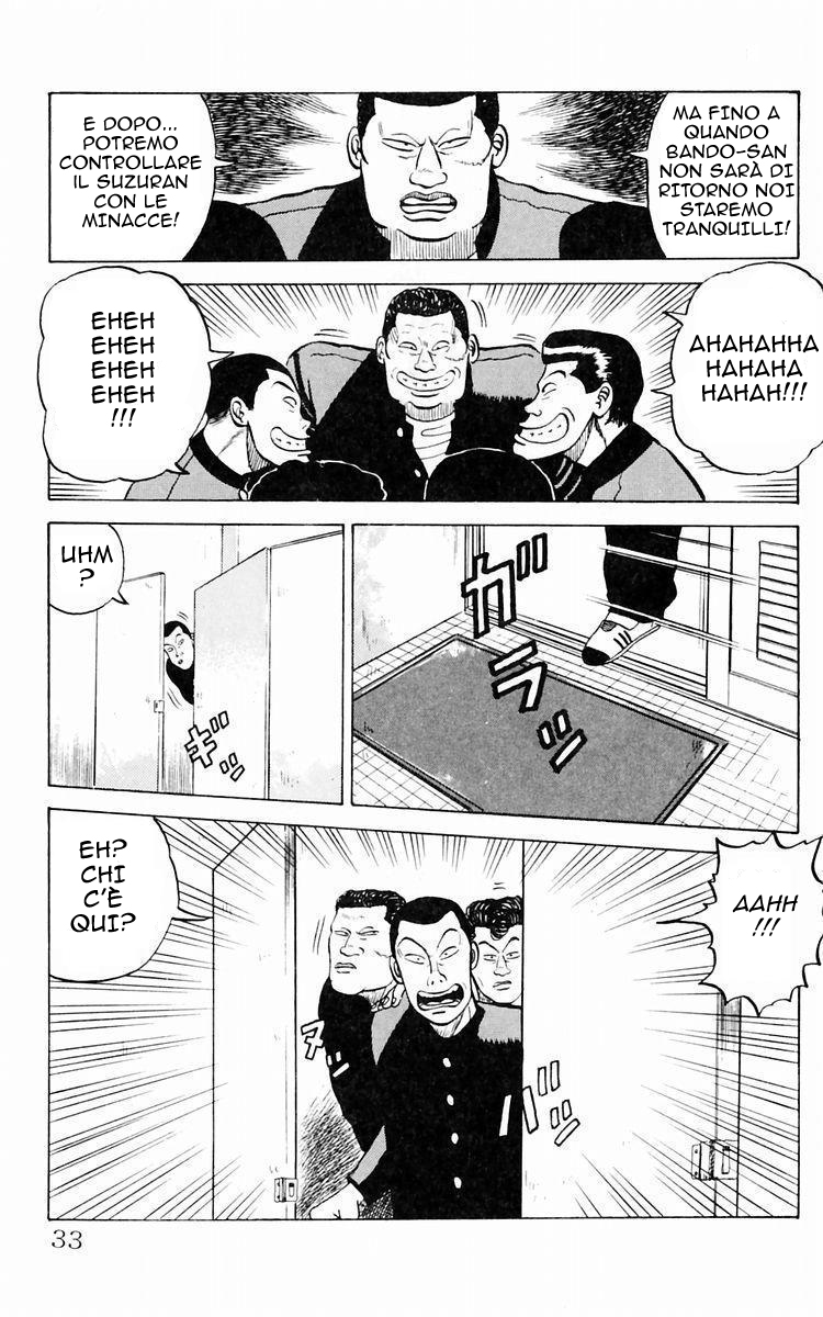 Crows Vol. 1 Ch. 1 第36页