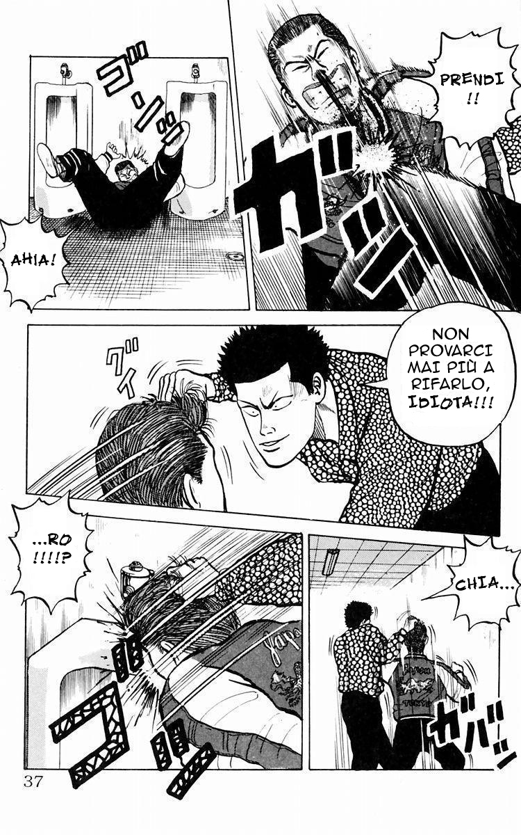 Crows Vol. 1 Ch. 1 第40页