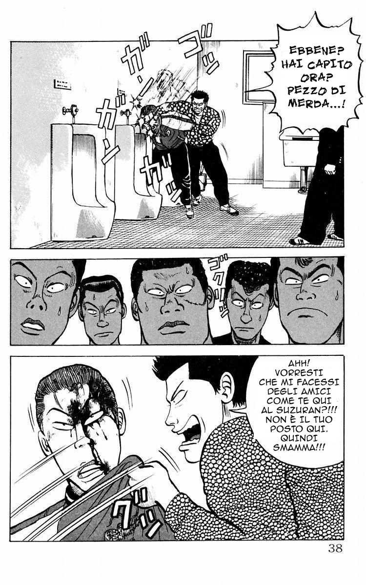 Crows Vol. 1 Ch. 1 第41页