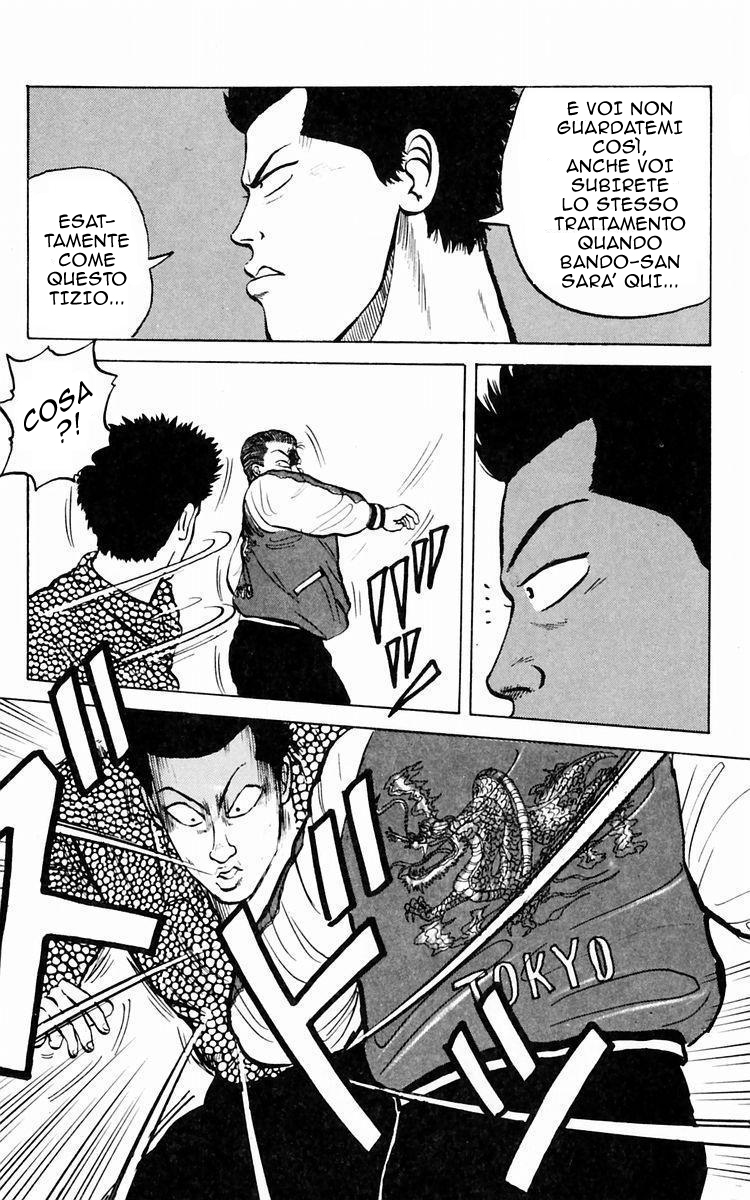 Crows Vol. 1 Ch. 1 第43页