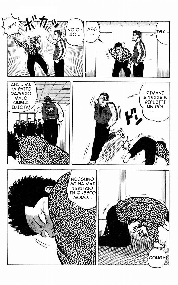 Crows Vol. 1 Ch. 1 第45页