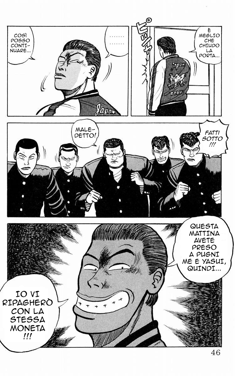 Crows Vol. 1 Ch. 1 第49页