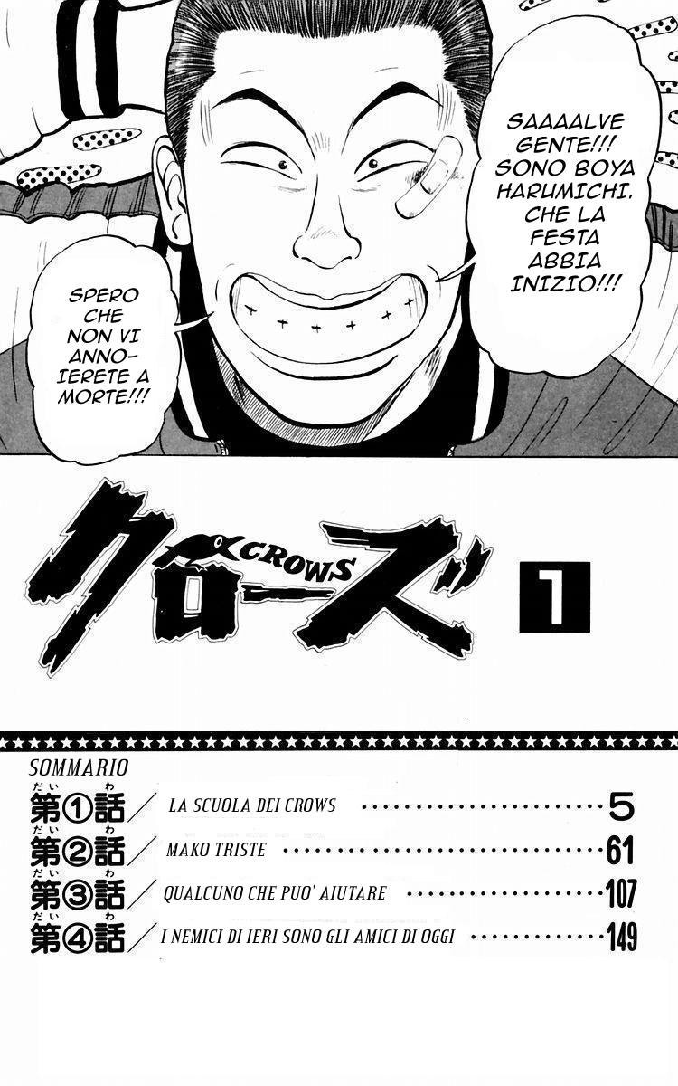 Crows Vol. 1 Ch. 1 第7页