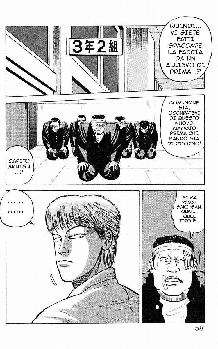 Crows Vol. 1 Ch. 1 第61页