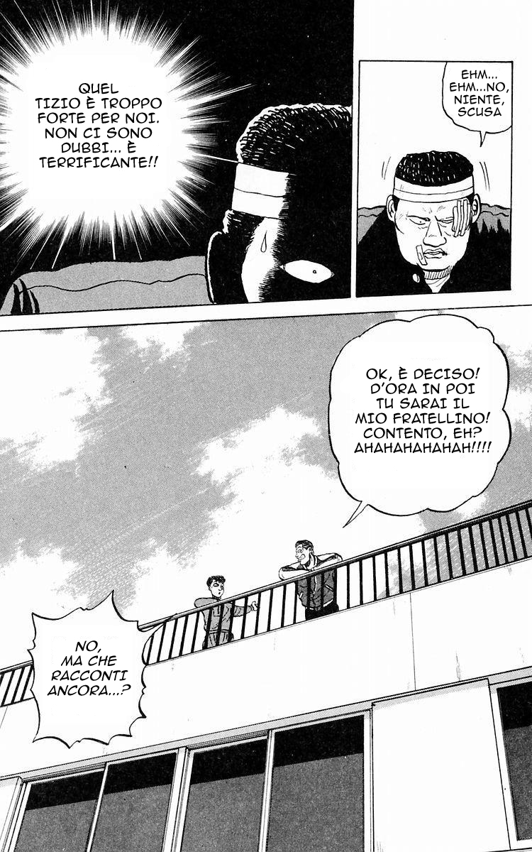 Crows Vol. 1 Ch. 1 第62页