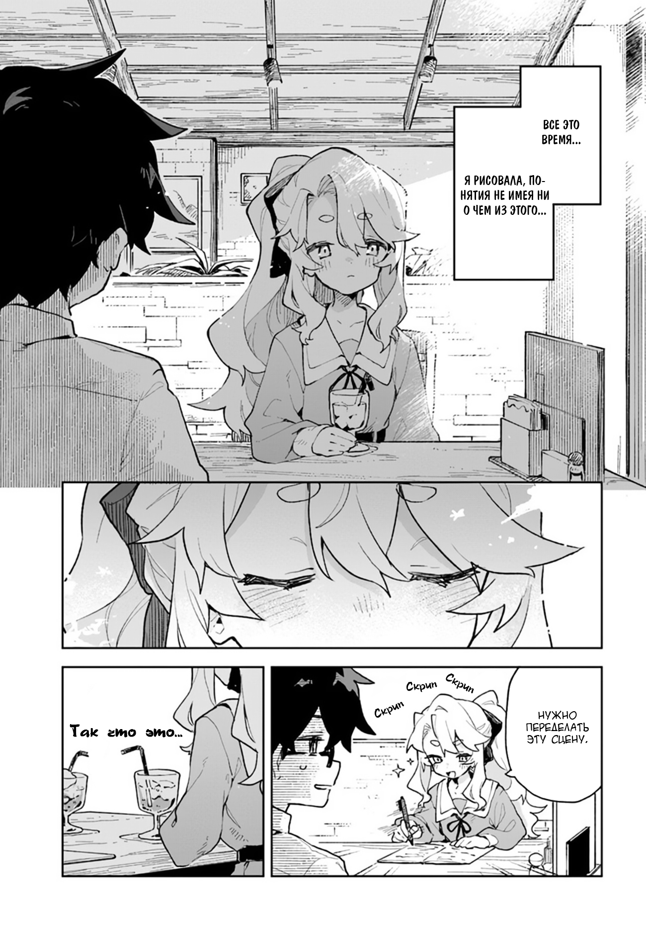 Kimi no Love o Misetekure! Vol. 1 Ch. 4 第13页