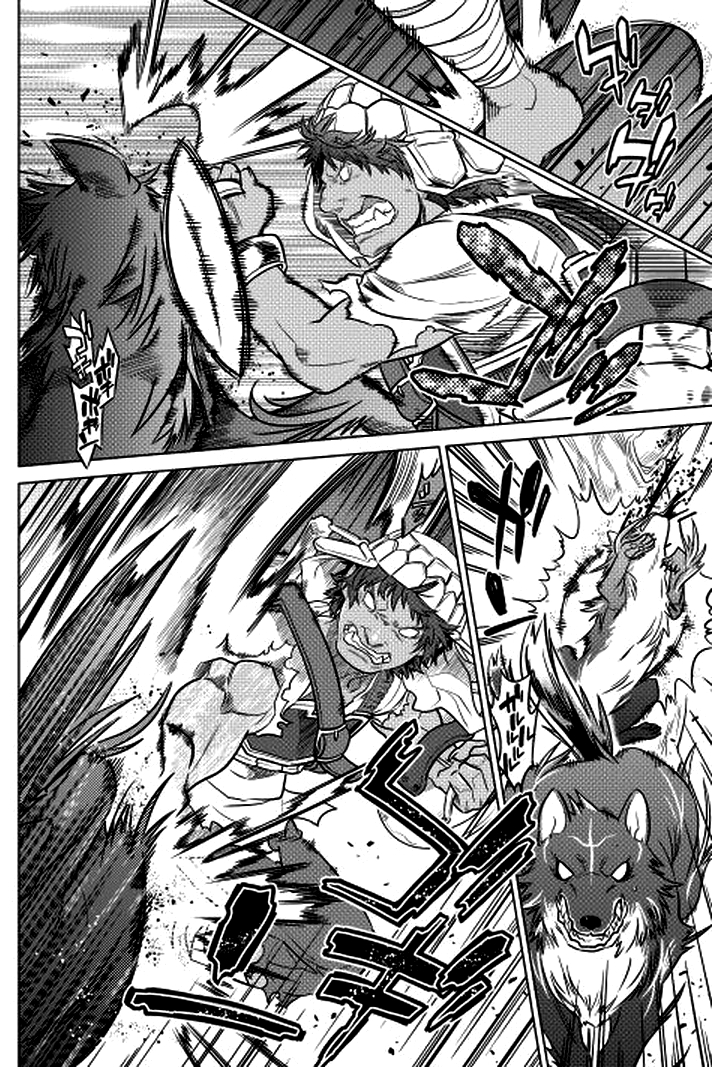 Re:Monster Vol. 1 Ch. 6 第14页