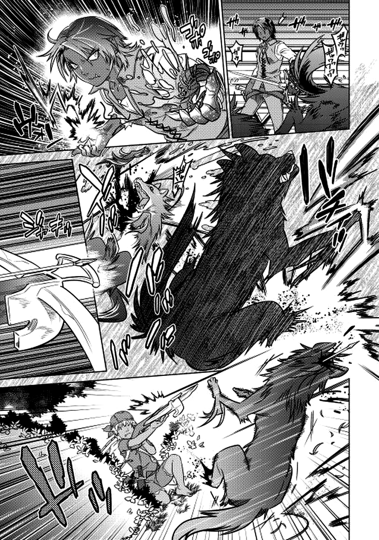 Re:Monster Vol. 1 Ch. 6 第15页