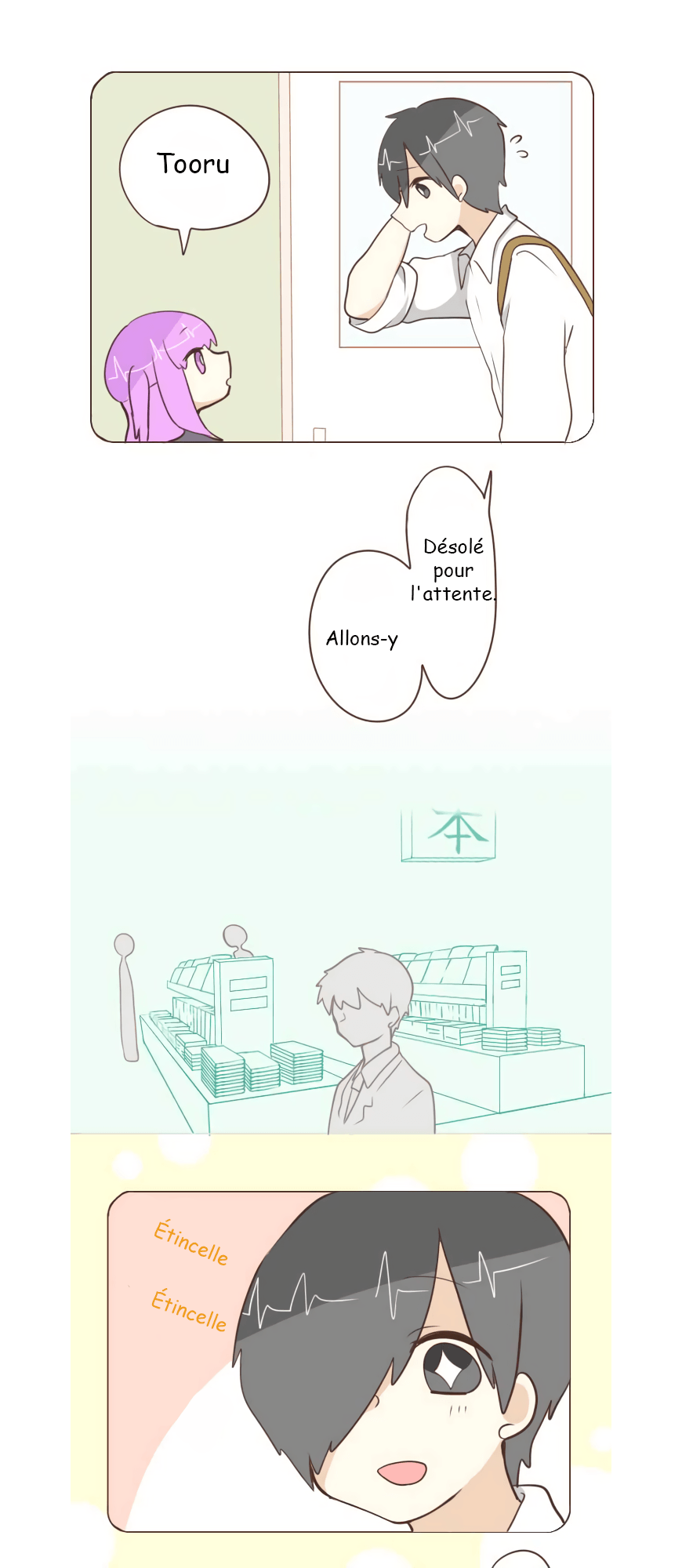 Ike Loli Chapitre 1 第10页