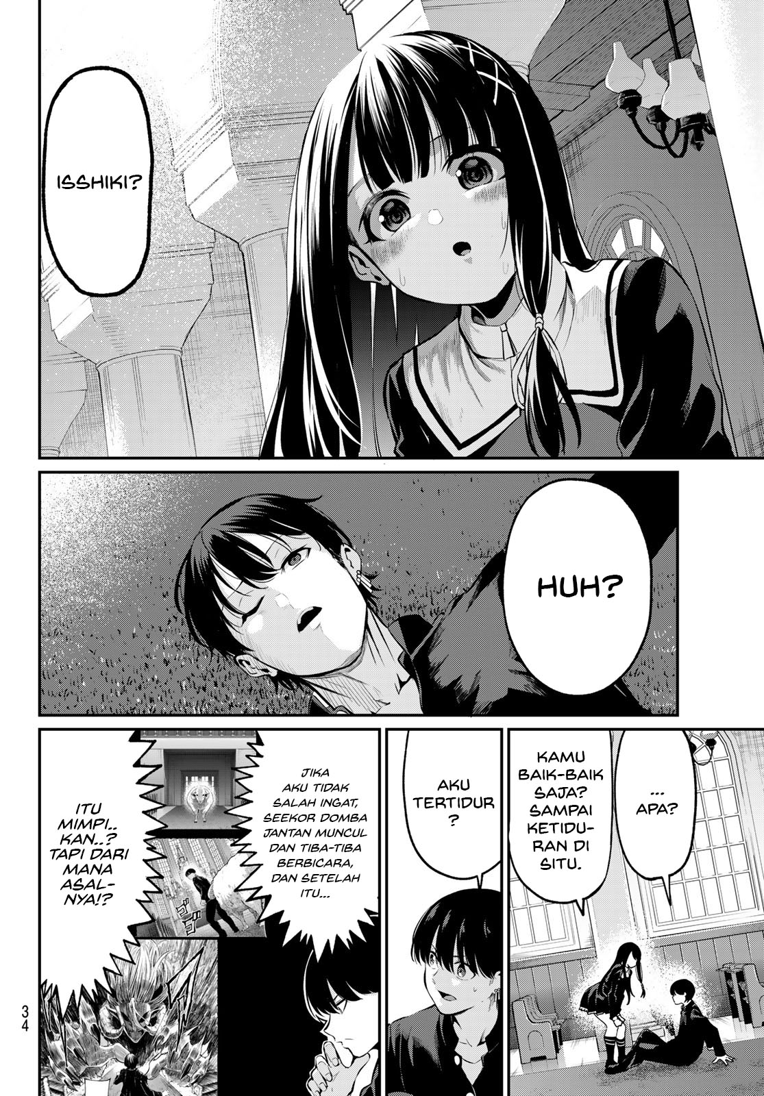 Irozuku Monochrome Demon Penuh Nafsu Dan Gadis Suci 第24页